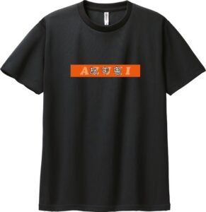 NEWユニフォーム完成